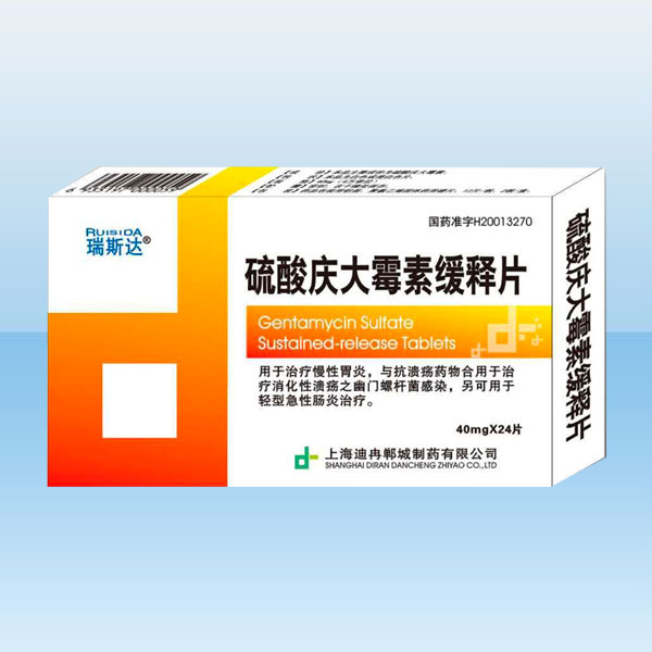硫酸慶大霉素緩釋片