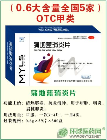 �ѵ��{(l��n)����Ƭ0.6�˴���