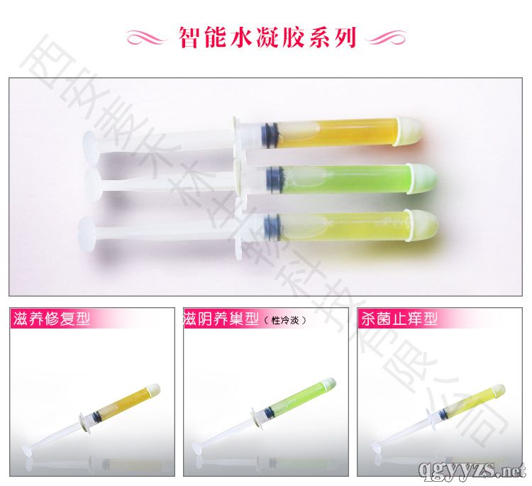 Ů��˽�oˮ���z�N�ƴ��ӹ��ṩȫ��λ���ծa(ch��n)Ʒ�DƬ