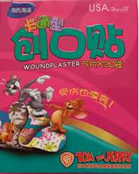 ��ͨ�̈́�(chu��ng)���N�a(ch��n)Ʒ�DƬ