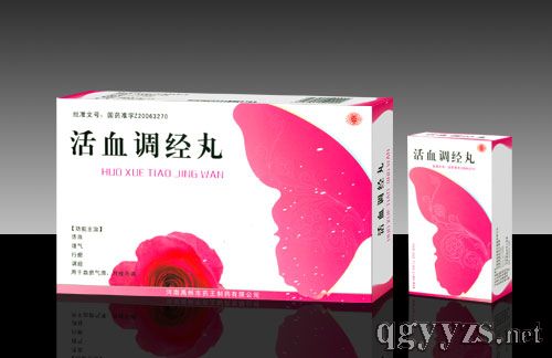 活血調(diào)經(jīng)丸