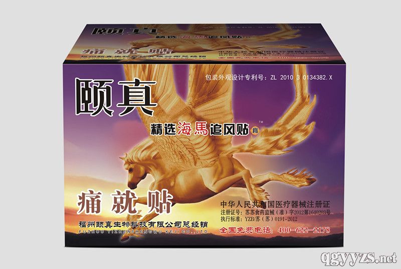 1���U�澫�x���R׷�L(f��ng)�N��a(ch��n)Ʒ�DƬ