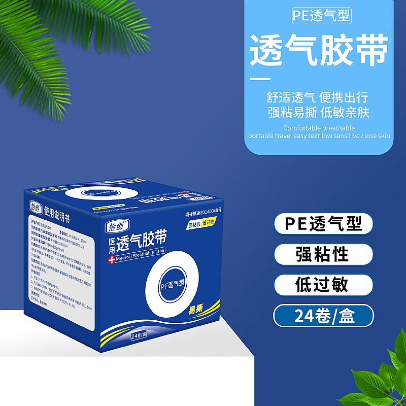 �t(y��)��͸���z����PE͸���ͣ����b