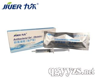 九爾抑菌凝膠(助產(chǎn)型)