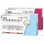 阿奇霉素腸溶片