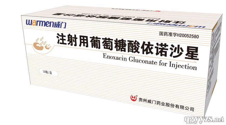 注射用葡萄糖酸依諾沙星