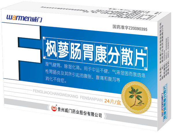 楓蓼腸胃康分散片
