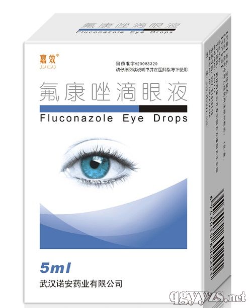 氟康唑滴眼液