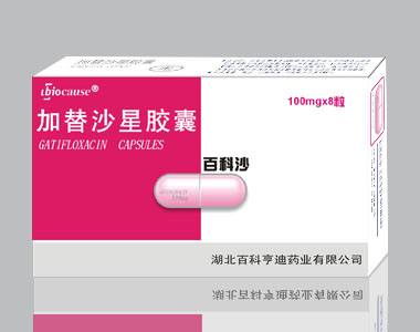 加替沙星膠囊8粒