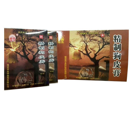 精制狗皮膏6貼