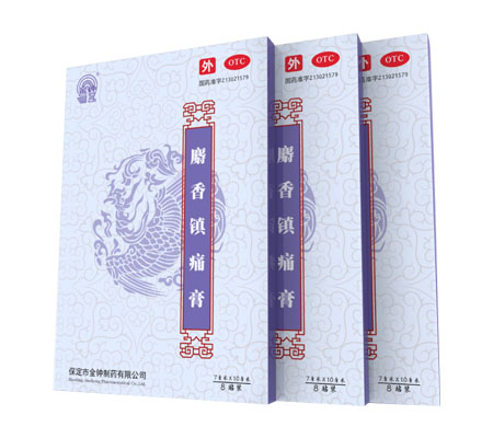 麝香鎮(zhèn)痛膏8貼