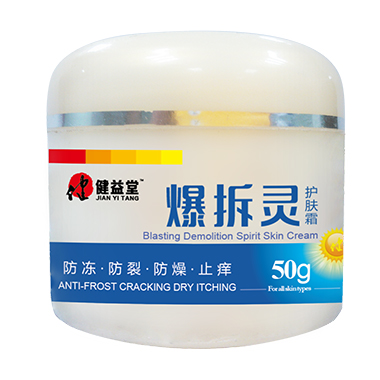 爆拆靈護(hù)膚霜