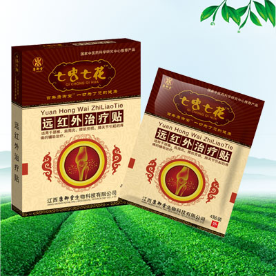 七蟲七花遠(yuǎn)紅外治療貼