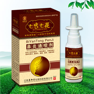 七蟲七花鼻炎通噴劑