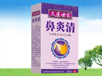 久醫(yī)世家鼻炎清
