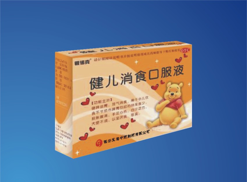 ������ʳ�ڷ�Һ