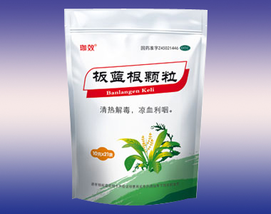 板藍根顆粒(新標準)