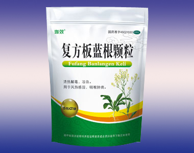 復方板藍根顆粒(新標準)