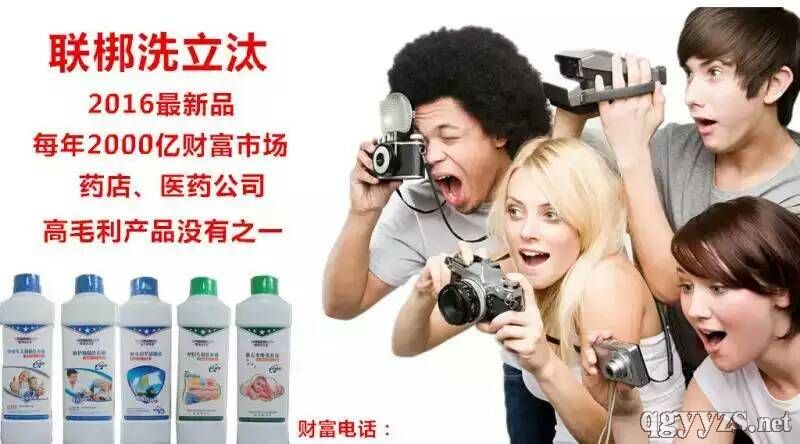 (li��n)��ϴ��̭��ٍ���f�a(ch��n)Ʒ�DƬ