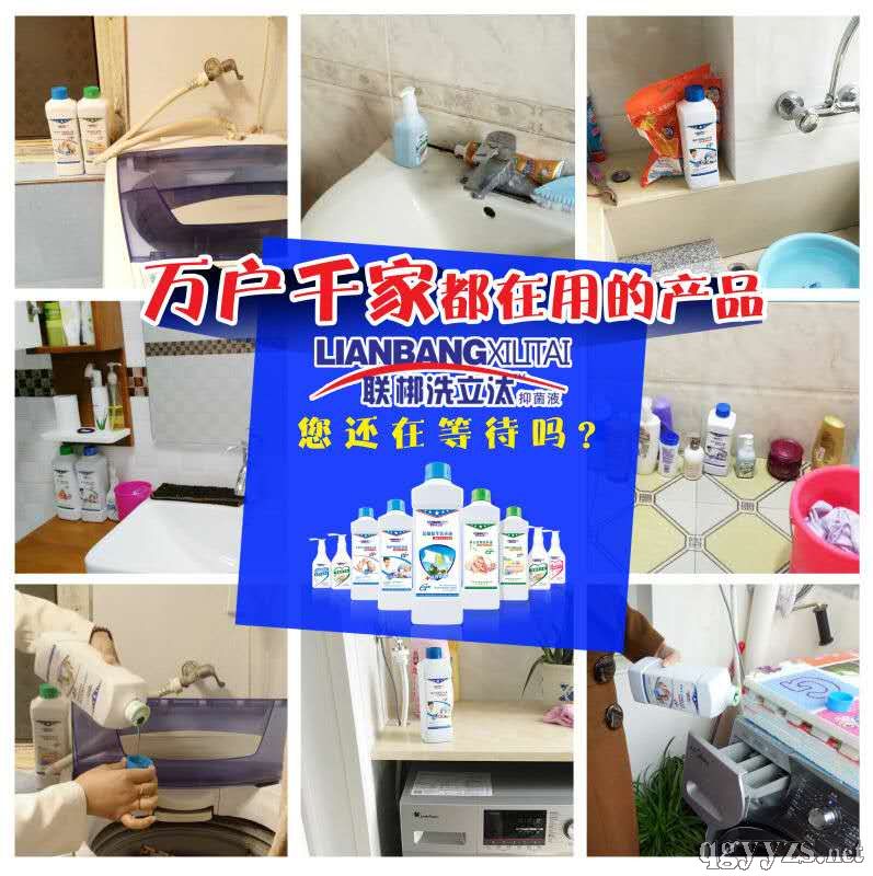 ˎ�ꌣ(zhu��n)�u(m��i)�Ŀ�������̖(h��o)ϴ��Һ�a(ch��n)Ʒ�DƬ