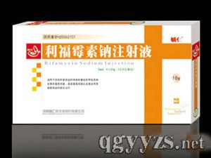 利福霉素鈉注射液