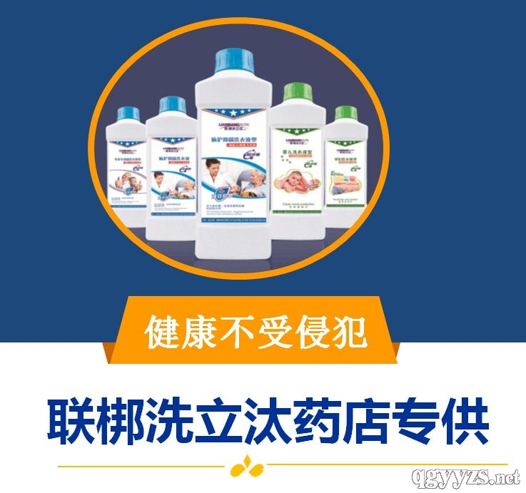 ˎ��ϴ��Һ(li��n)��ϴ��̭