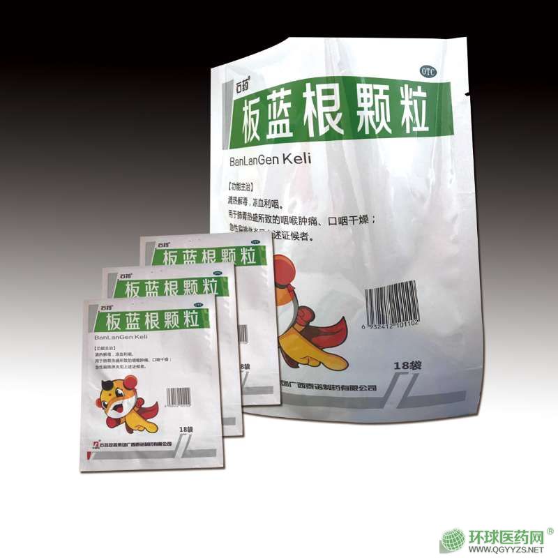 板藍(lán)根顆粒