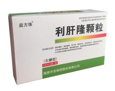 利肝隆顆粒(無(wú)糖型)