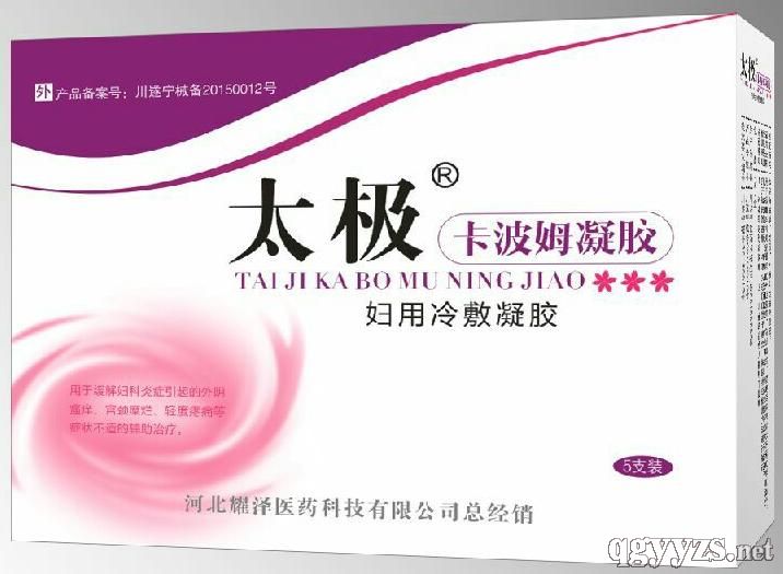 太極-卡波姆凝膠婦用冷敷凝膠