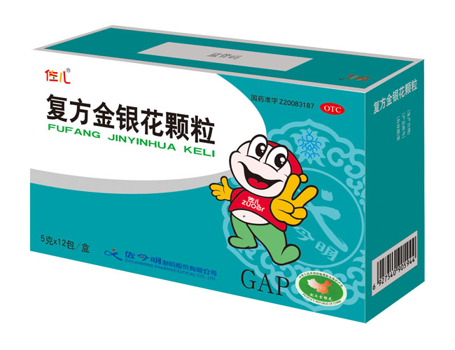 兒童復(fù)方金銀花顆粒12袋