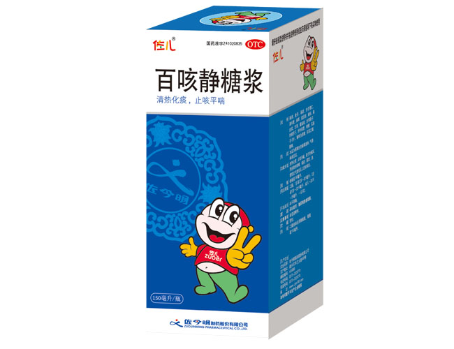 百咳靜糖漿150ml