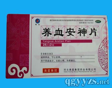 �B(y��ng)Ѫ����Ƭ