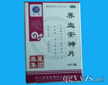 �B(y��ng)Ѫ����Ƭ