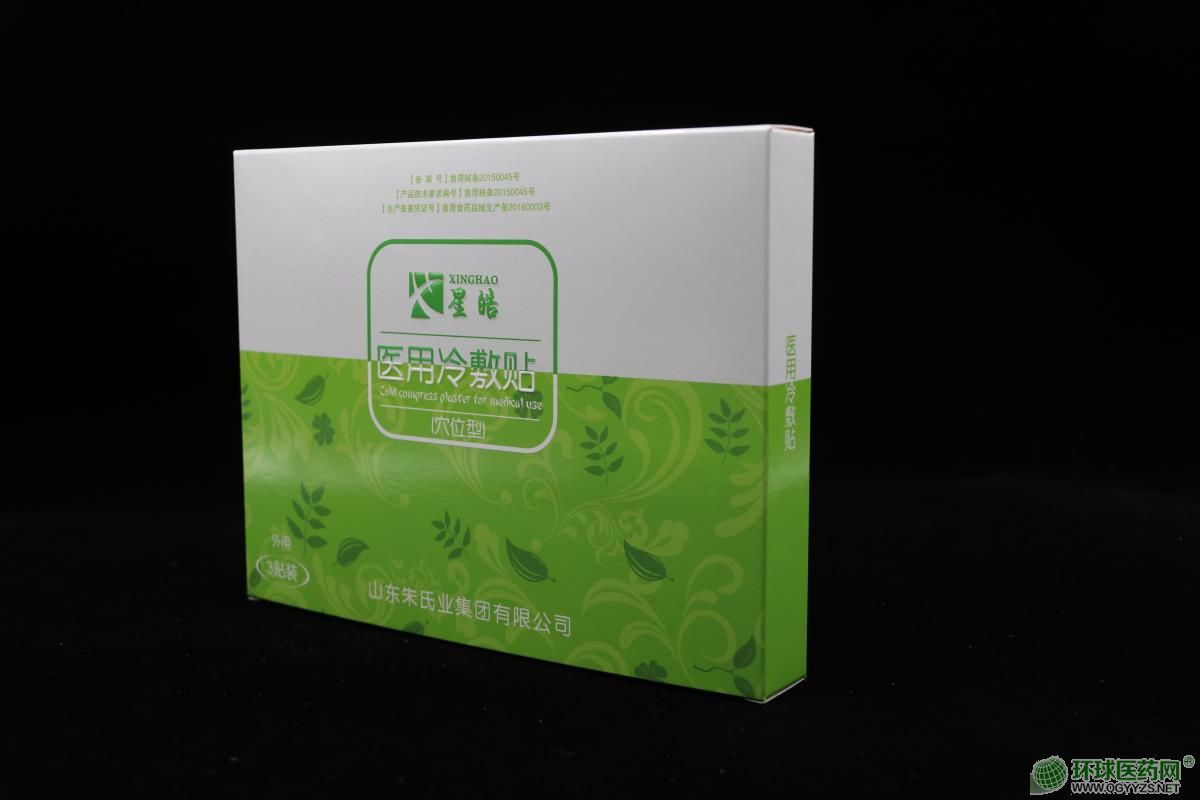 星皓醫(yī)用冷敷貼