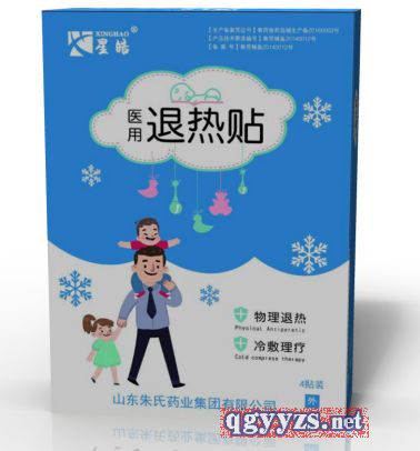 星皓醫(yī)用退熱貼