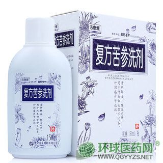 復(fù)方苦參洗劑