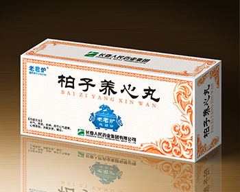 柏子養(yǎng)心丸(老君爐)