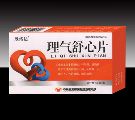 理氣舒心片