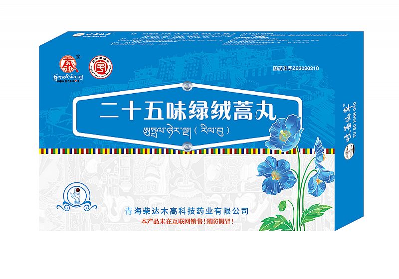 ��ʮ��ζ�G�q����