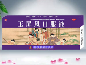 �����L(f��ng)�ڷ�Һ10֧