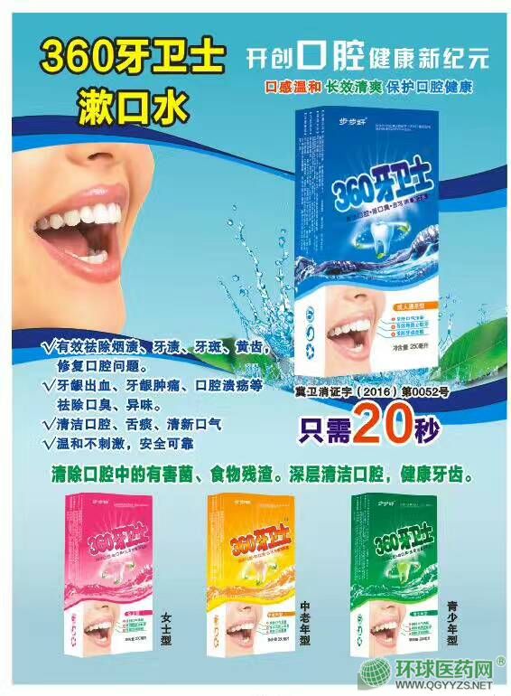 360���l(w��i)ʿ����ˮ