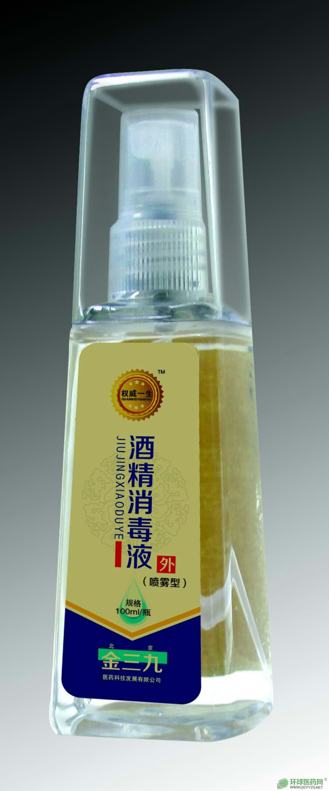 �ƾ�����Һ���F��100ml/ƿ