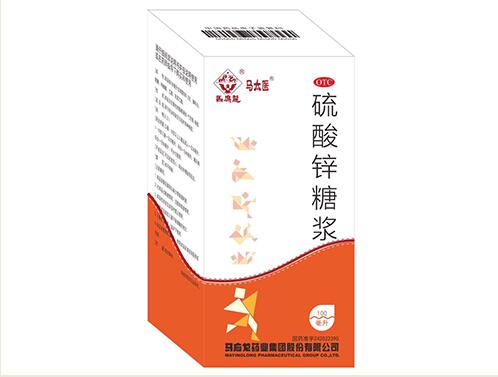 硫酸鋅糖漿硫酸鋅糖漿