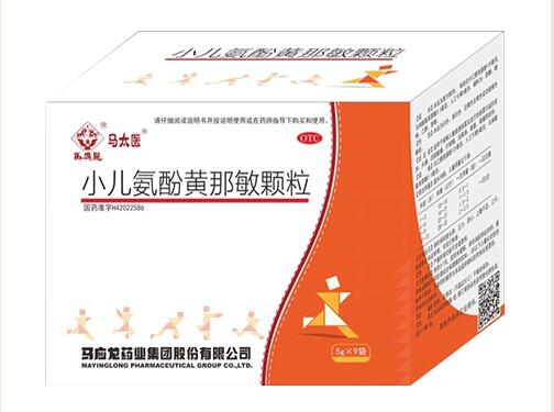 小兒氨酚黃那敏顆粒