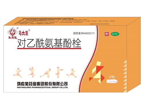 對乙酰氨基酚栓