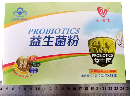 益生菌粉(原裝進口)