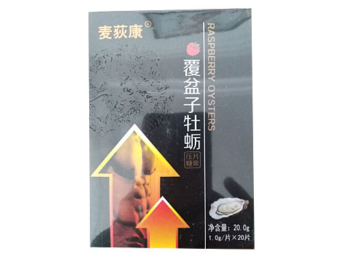 覆盤子牡蠣壓片糖果