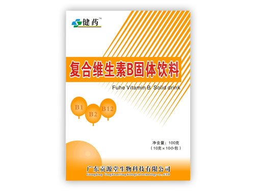 復合維生素B固體飲料