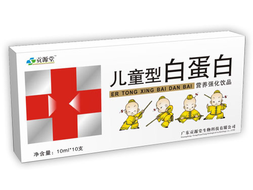 兒童型白蛋白肽