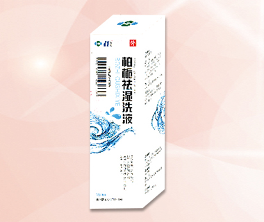 柏梔祛濕洗液